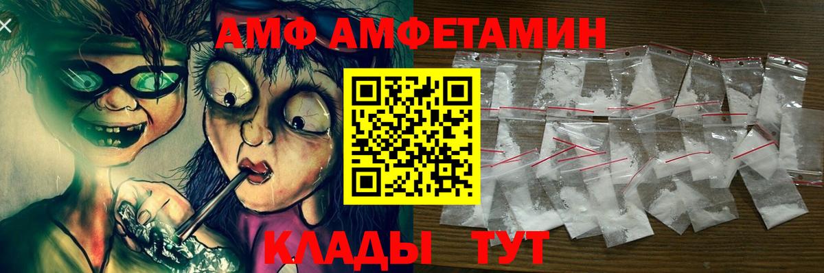 АМФ 98% Губаха