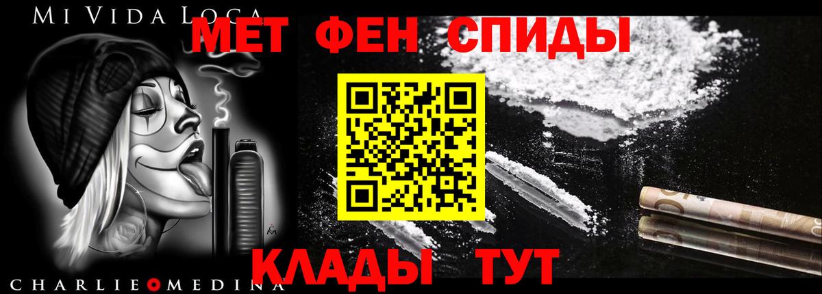 АМФЕТАМИН 97% Губаха