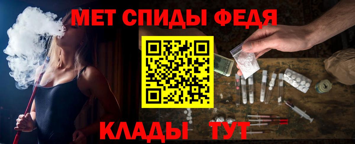 Меф МЯУ МЯУ кристаллы  Лсд 25  COCAIN  НБОМе  Марихуана  Вход с VPN  Губаха  ГАШИШ 