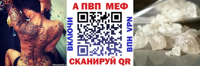 Альфа ПВП VHQ OMG ONION Губаха купить закладку