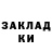 Amphetamine Розовый Crazy Freak