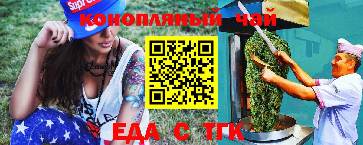 Губаха  Canna-Cookies марихуана  Вход с VPN 