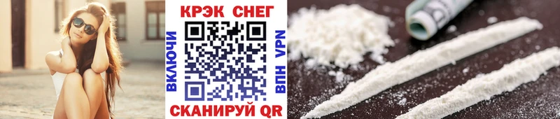 гидра онион  Губаха  COCAIN 99%  магазин  наркотиков 