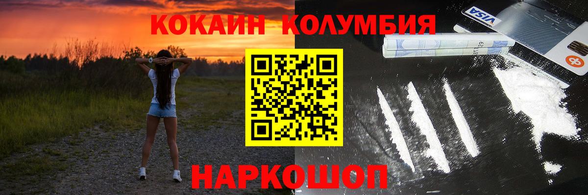 Cocaine 98% Губаха