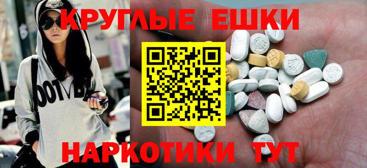 Ecstasy бентли  Ecstasy  darknet как зайти  Губаха  hydra  