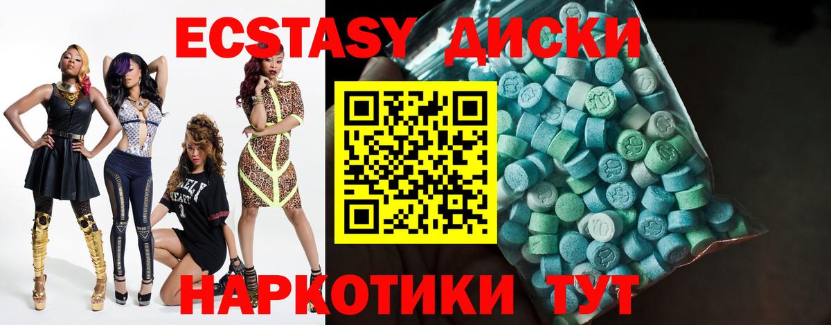Ecstasy TESLA Губаха