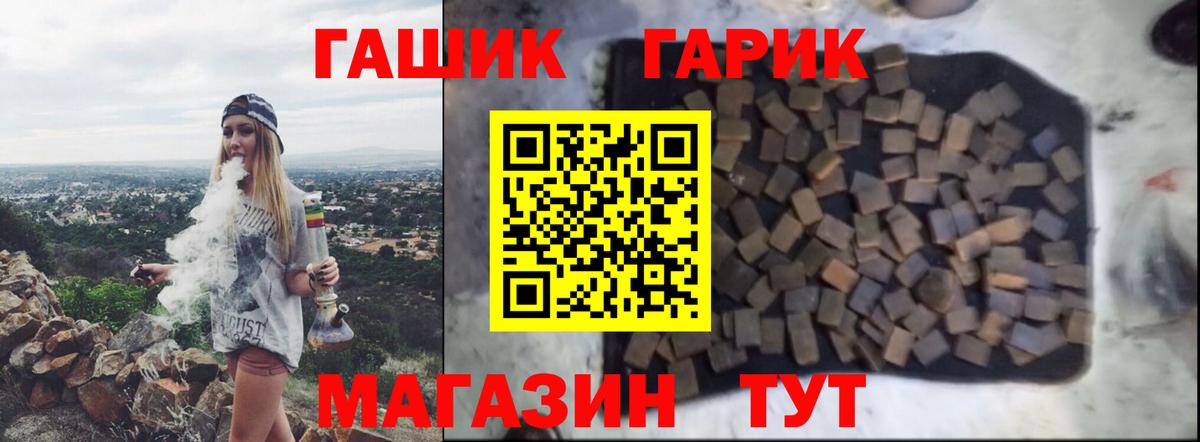 ГАШИШ VHQ  Вход с VPN  Губаха  Гашиш AMNESIA HAZE 