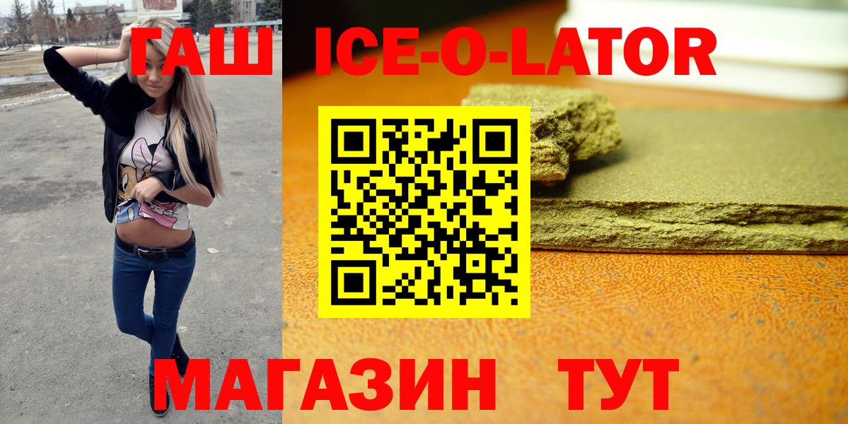 ГАШ Cannabis Губаха