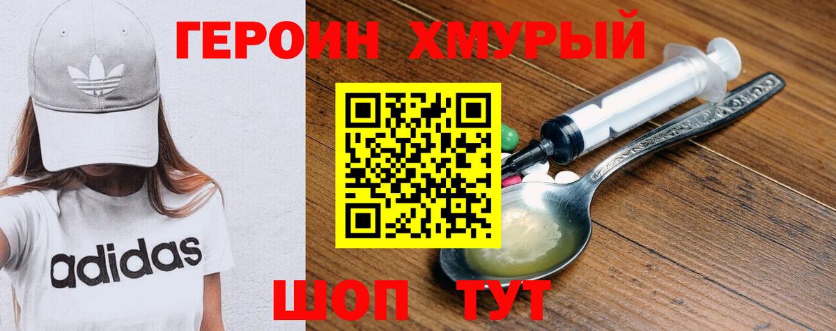 Губаха  КОКАИН  LSD-25  Мефедрон кристаллы  ГАШИШ  Канабис  Меф МЯУ МЯУ   Канабис 