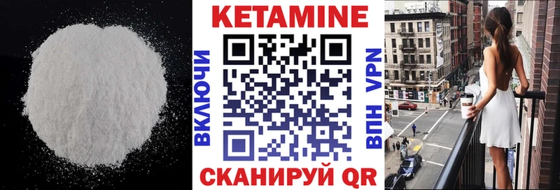 КЕТАМИН VHQ  Губаха 