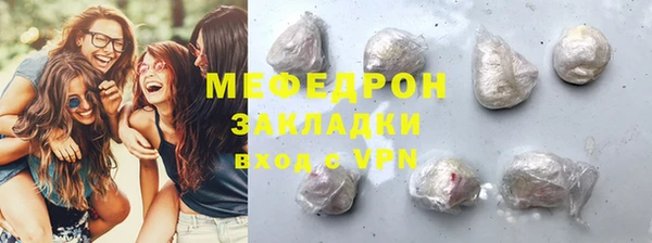 амфетамин Беломорск