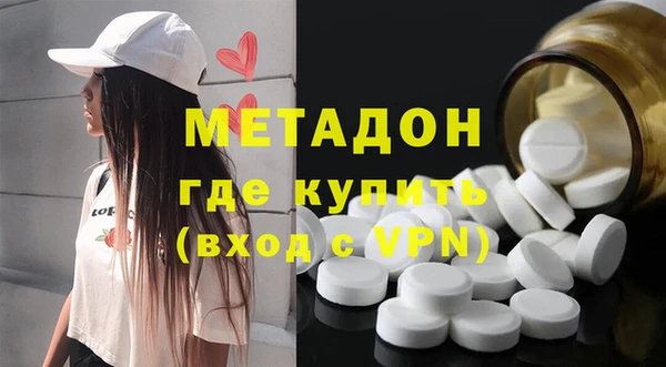 MDMA Premium VHQ Пестово