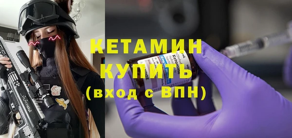 MDMA Premium VHQ Пестово