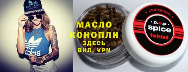бошки Шарыпово