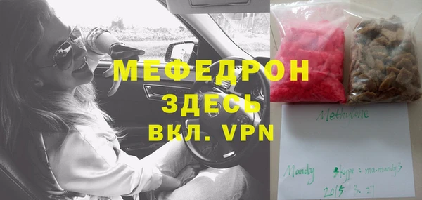 мдма Пересвет