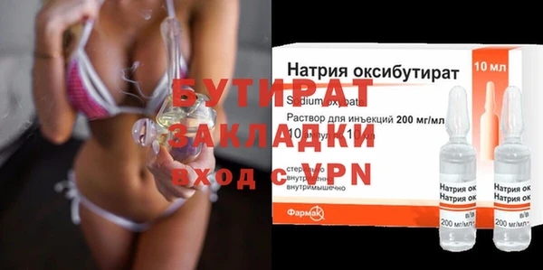 PSILOCYBIN Переславль-Залесский