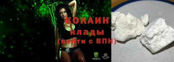 мдма Пересвет