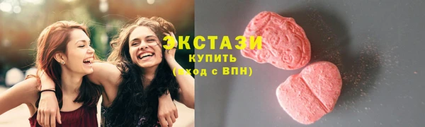 MDMA Premium VHQ Пестово