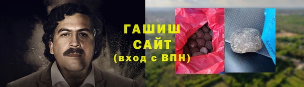 MDMA Premium VHQ Пестово