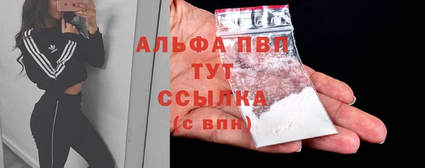 MDMA Premium VHQ Пестово