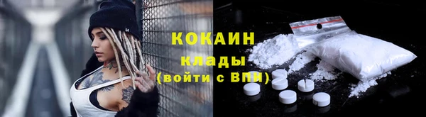 MDMA Premium VHQ Пестово