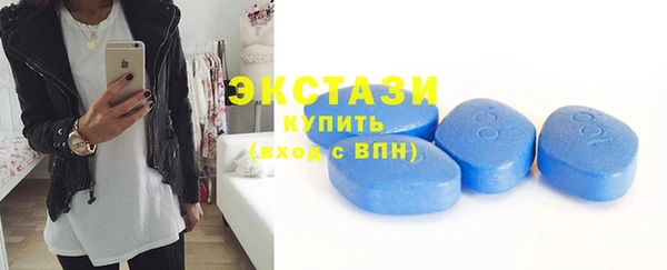 синтетический гашиш Воткинск