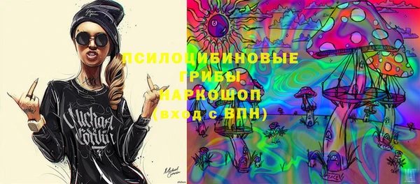 синтетический гашиш Воткинск