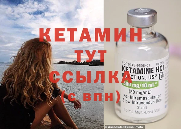 MDMA Premium VHQ Пестово