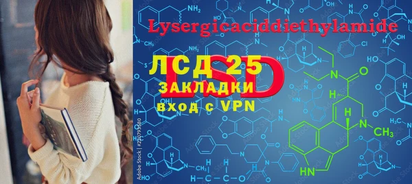 PSILOCYBIN Переславль-Залесский