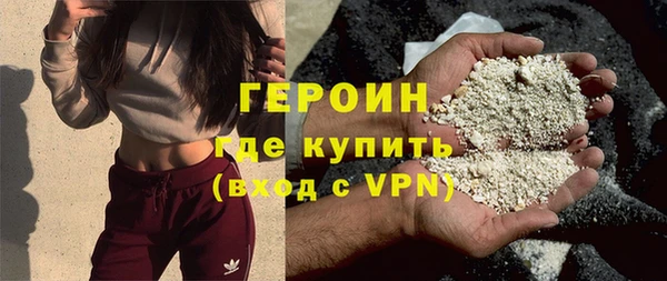 бошки Видное