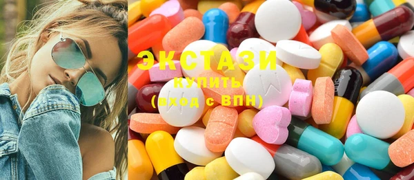 MDMA Premium VHQ Пестово