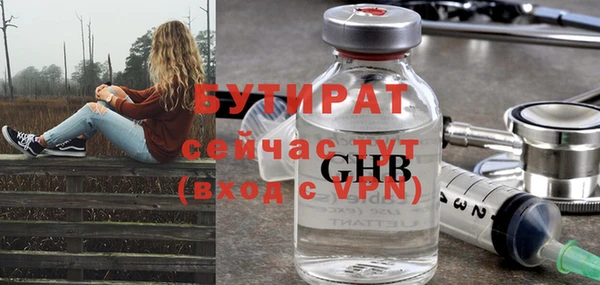 MDMA Premium VHQ Пестово