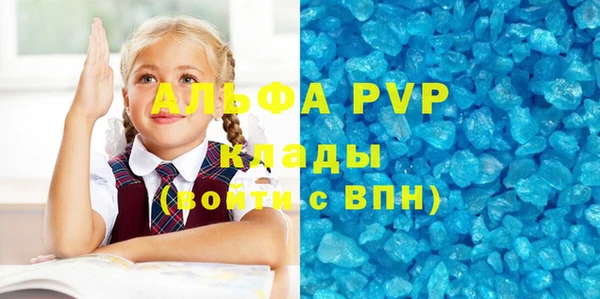 бошки Шарыпово