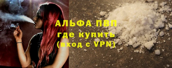 экстази Шали