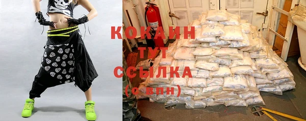 MDMA Весьегонск
