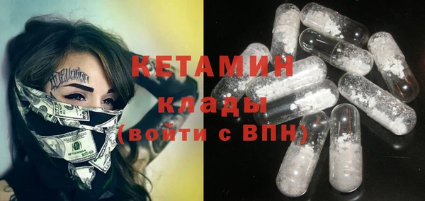 MDMA Premium VHQ Пестово