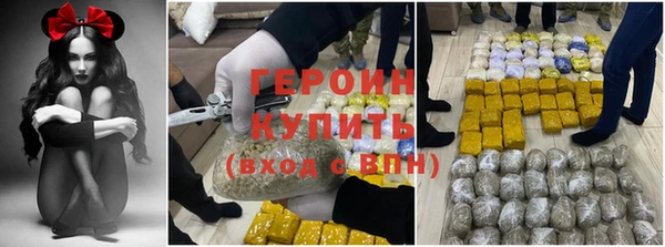 экстази Шали