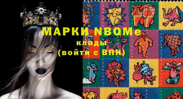 бошки Видное