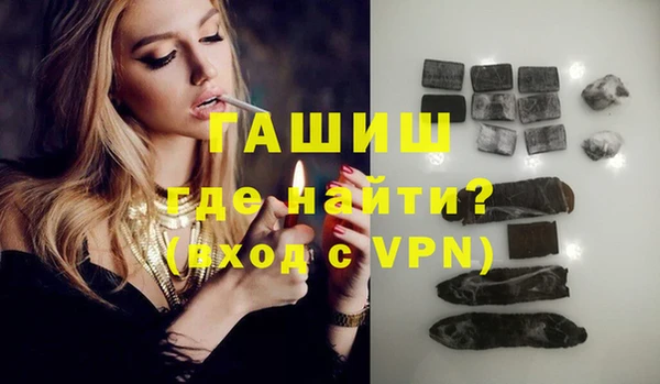 PSILOCYBIN Переславль-Залесский