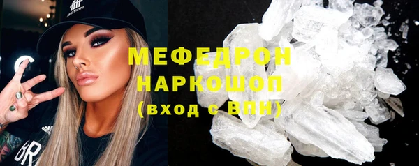 мдма Пересвет