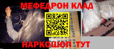 гидра Бугуруслан