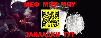 метамфетамин Волгодонск