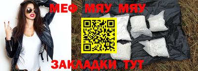 мдпв Волжский