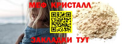 гидра Бугуруслан