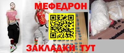 соль ск Волжск