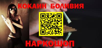 метамфетамин Волгодонск