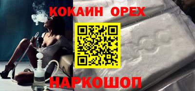 метамфетамин Волгодонск