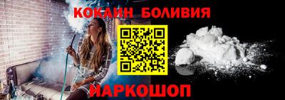 метамфетамин Волгодонск