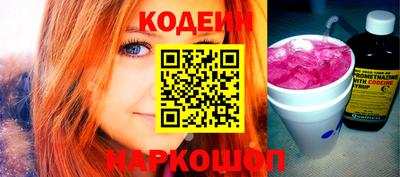 метамфетамин Волгодонск