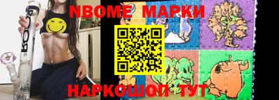 метамфетамин Волгодонск